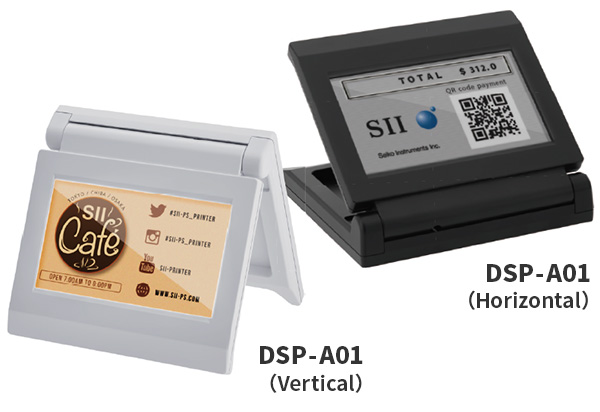 SII POS DSP-A01 カスタマーディスプレイ セイコー DSP-A01 - Seiko Instruments Inc.